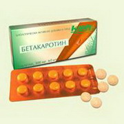 бетакаротин